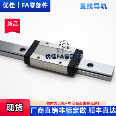 SEBL/SEB/SE2B13/SEBZ10直线导轨