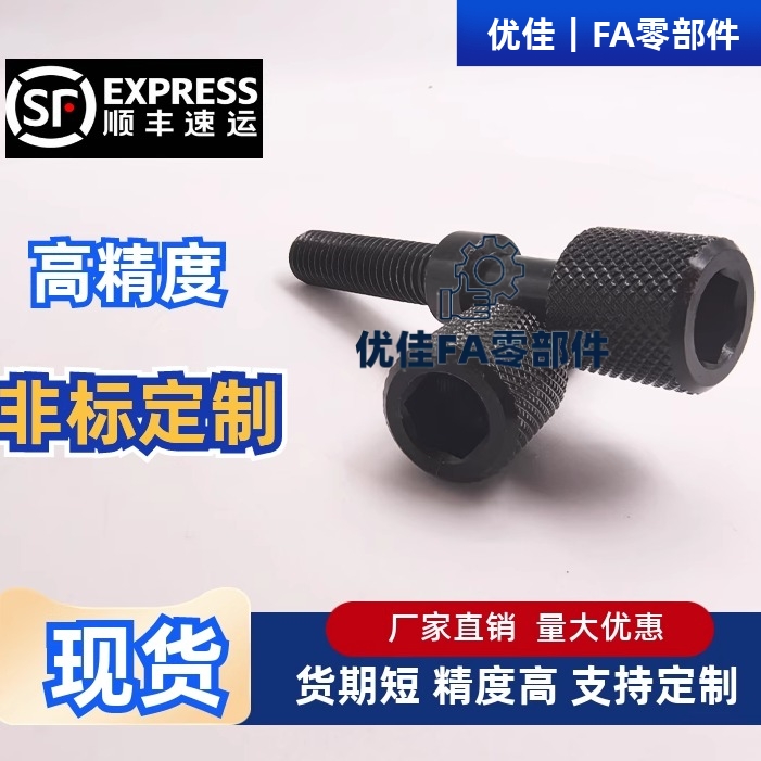 调整螺丝调节螺栓螺杆 AJKTN5 6-10 15 20 25 30 35 40 45 50 60