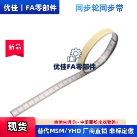 刻度带TMEL-1000 TMELF-2000 TMEPL-2000 TMEPN-2000 TMEPR-2000