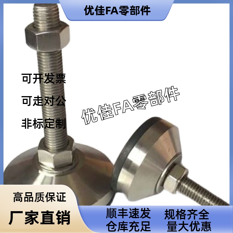 脚杯WAL01/02/06-D100/D80/D60/D40-M8/M12/M16/M20-100/150/125