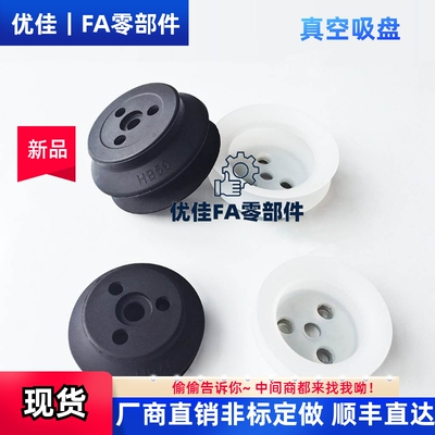 工业吸嘴MSHN/MSHS32/40/