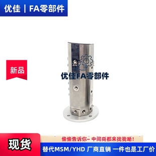 04M5 0401 0601 06M5 08M5 多回路旋转接头J 0801 XYH51