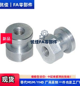 FJCL/FJR/FJRL3/4/5/6/8/10/12/14/16-0.5/0.8/1/1.25/1.浮动接头