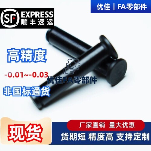 带肩铰链销开口销SHCMGL