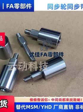 立式导向滚轮TGRB TGRS20/25/30/35/40/50-20/25/30/40/50替代