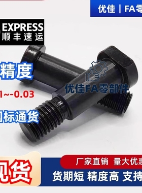 带肩铰链销轴CLBGNU8 10 12-15 16 18 20 22 24 25 30 35 40 45 0