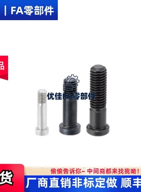 BGP BGPM BGPS10 12-15 16 18 19-L20 25 30 40 50 60轴承止动销