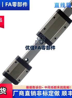 直线导轨滑块 LMG15/20/25/30/35/45H/LH/C/LC/T/ST