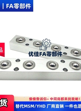 钢珠滚轮组件BUHA200 400 600 BUHL200 400 600 压入型六角型钢