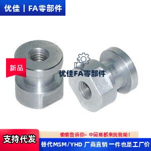 FJCL/FJR/FJRL3/4/5/6/8/10/12/14/16-0.5/0.8/1/1.25/1.浮动接头 - 封面