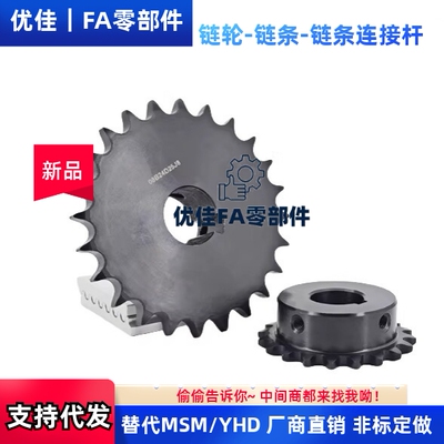 SP50B1011121314151617-N