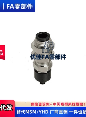 真空吸盘吸嘴MVDKN6 MVDKN8 MVDKN10 MVDKN15 20 软质波纹型