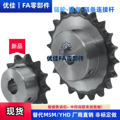 SSP11B25B/BSP35B50B60