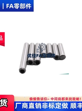 上隆 标准定位销PBNB-D4 5 6 8 10 12 13 16-L10/15/20-内螺纹型