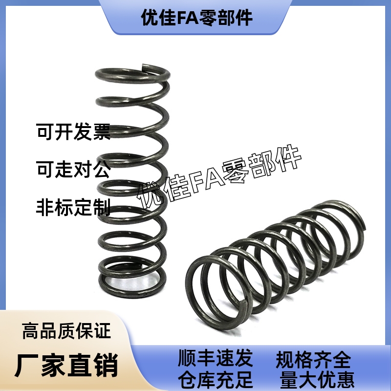 UTT3/5/6/7/8/10/12/15/16