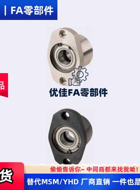 轴承座C-BGCB C-BGCBB C-BGCZB608 6900 6000 6901 6001ZZ固定座