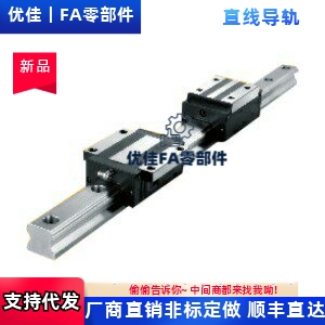 直线导轨IAC03 IAF02 IAS31 IAM01/05-H24/H33/H28/H42/H55-L460