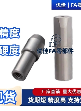 内螺纹定位销销 JPBTB JPDTB6 8 10-8 10 12 锥角型 菱形