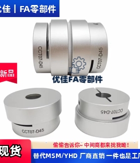 永磁力联轴器ACSJ06-D25-D30-D35-D40-50-60/P6-d6A-d8S-d8A-d10