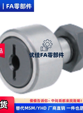 凸轮轴承随动器CFUR CFURS CFU5-13 6-16 8-19 10-22 10-26