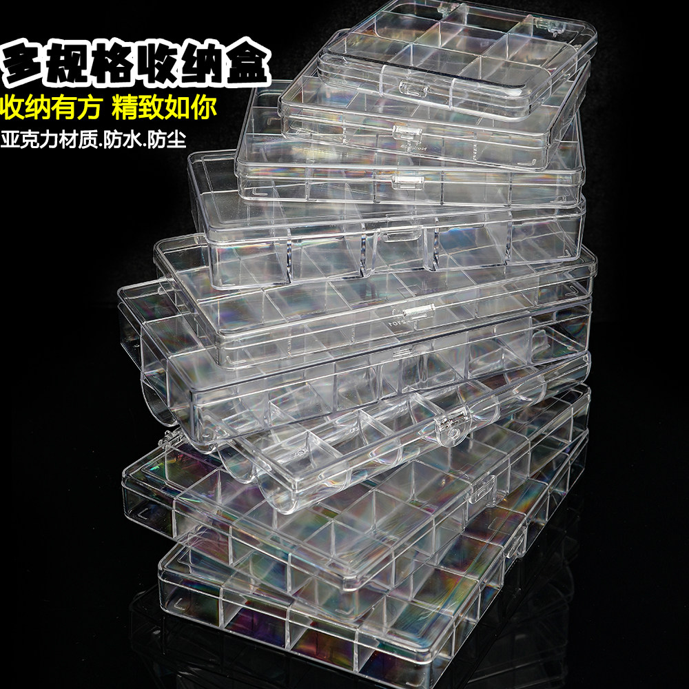 美甲收纳盒钻饰整理盒亚克力多格分类贝壳手工DIY螺钿归纳展示盒