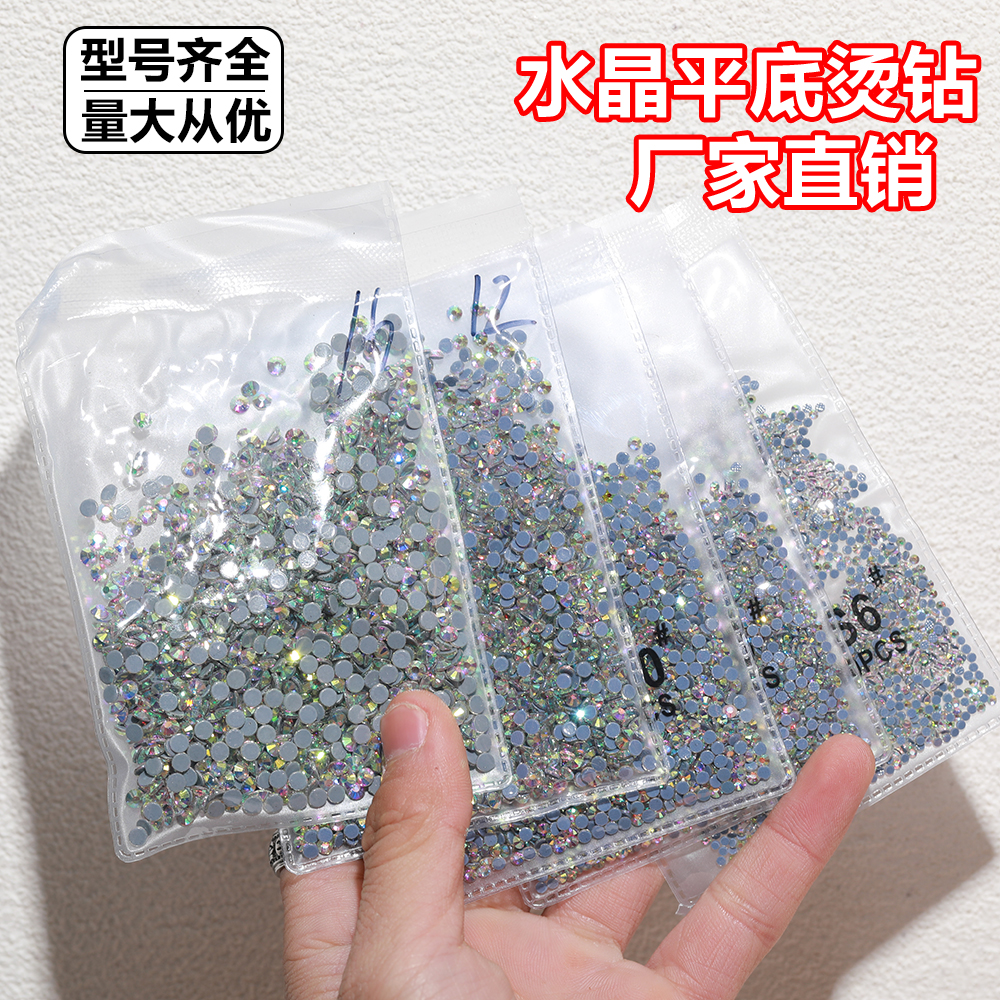 美甲店推荐平底烫钻diy贴钻奥钻