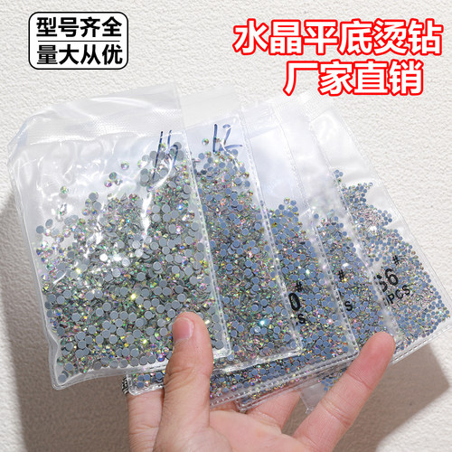 美甲店推荐平底烫钻diy贴钻奥钻