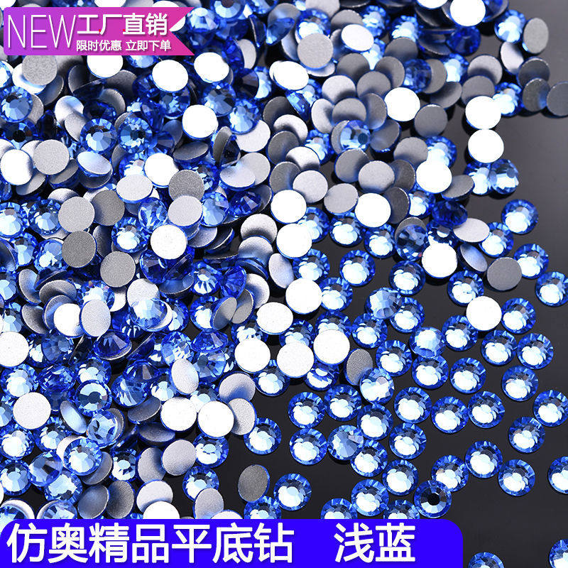 美甲平底钻浅蓝色圆形指甲钻捷克奥钻DIY发饰舞服补钻水晶玻璃钻,彩妆/香水/美妆工具,指甲装饰,淘宝优惠券,粉丝福利购,淘宝优惠卷