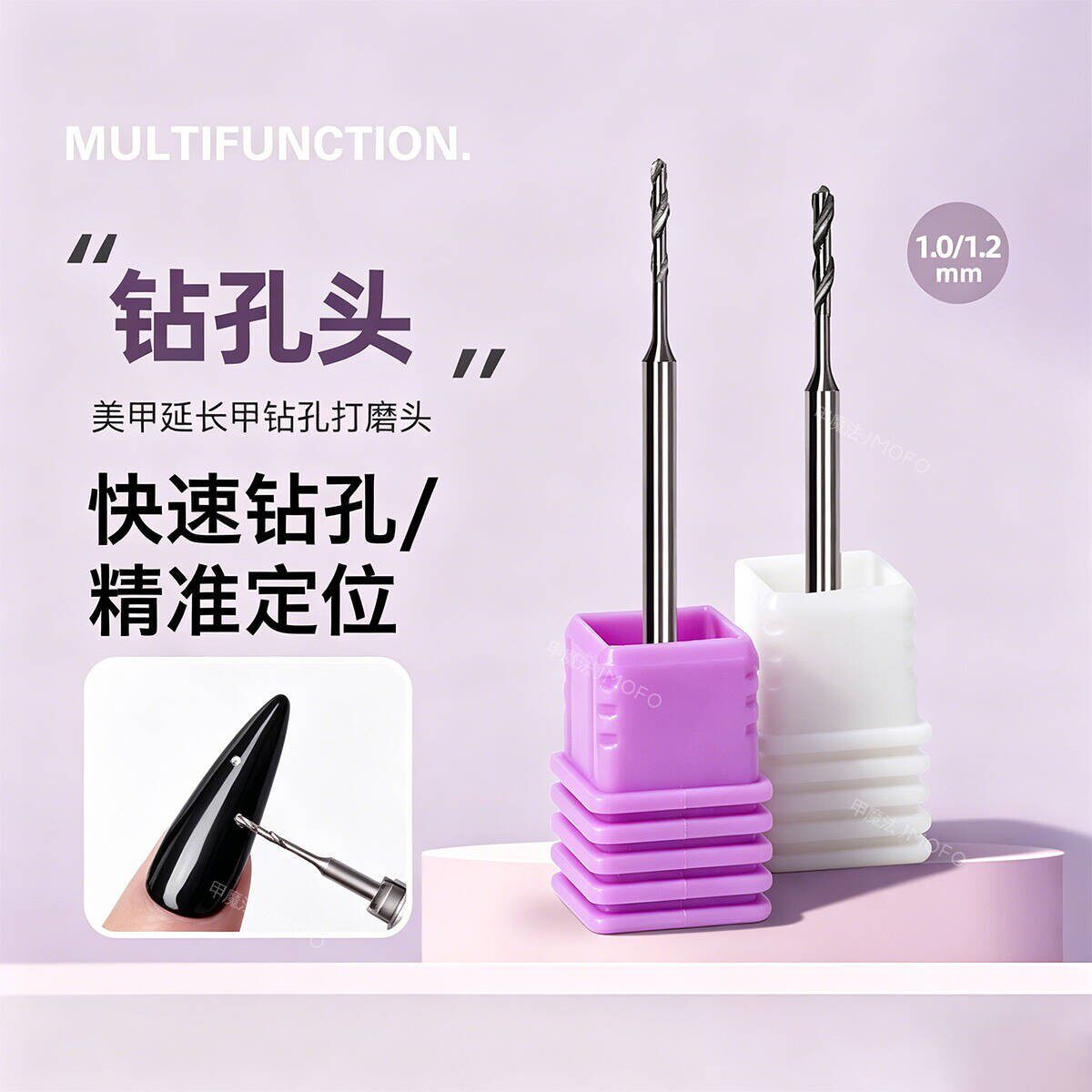 新俄式美甲钻孔打磨头图片