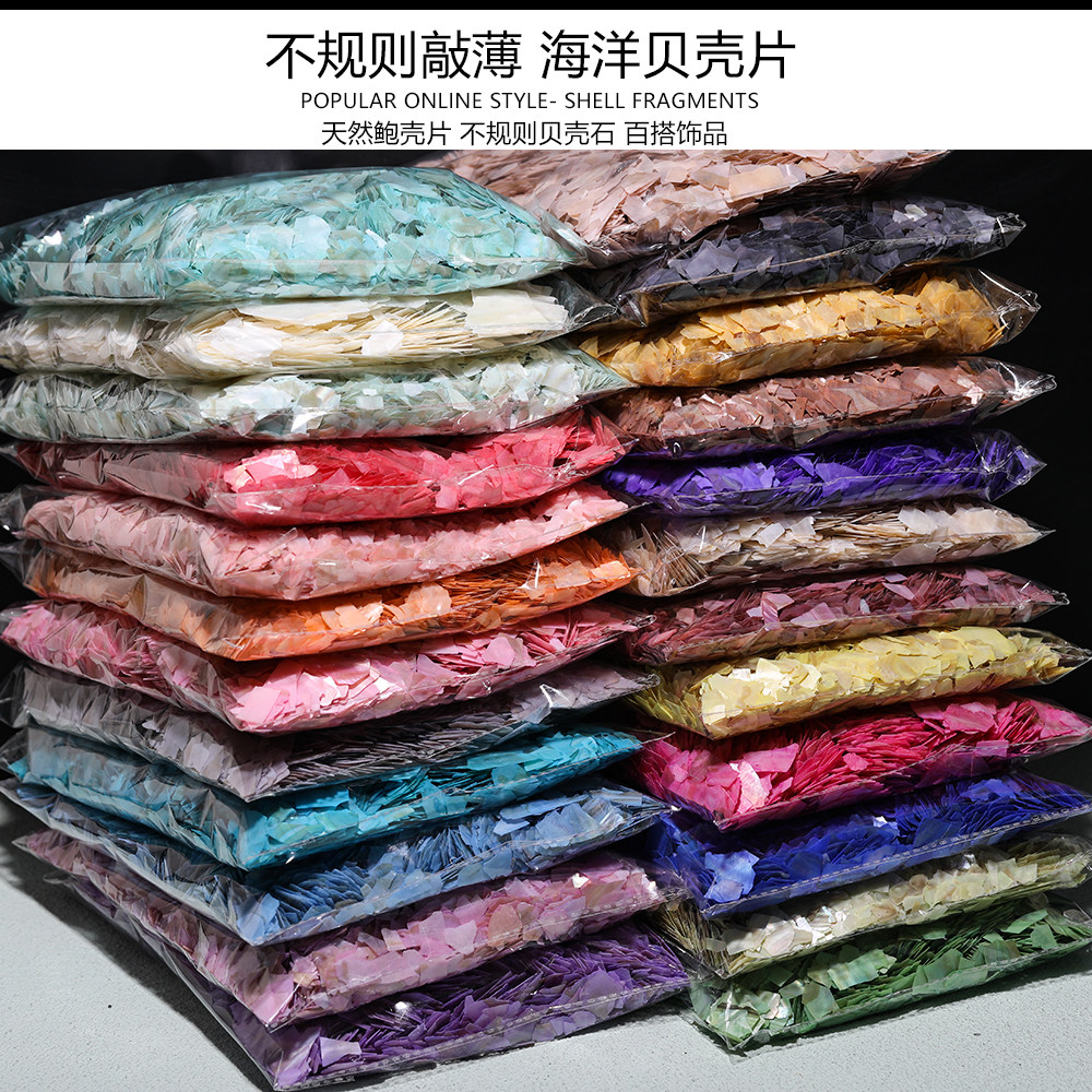 天然超薄可掰碎大片贝壳图片