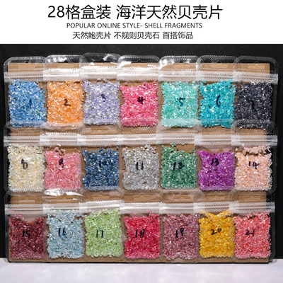 天然贝壳薄片DIY手工非遗螺钿