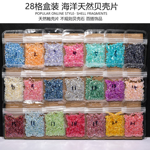 天然贝壳薄片DIY手工非遗螺钿