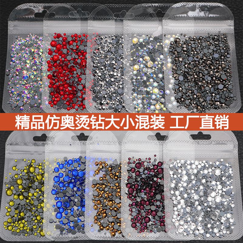 美甲玻璃平底烫钻大小混装舞服装贴钻胶底鞋包包DIY指甲装饰配件
