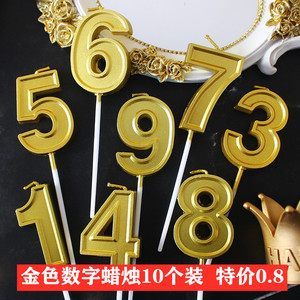 创意金色数字蜡烛装饰立体生日蛋糕蜡烛插件周岁独立装数字蜡烛