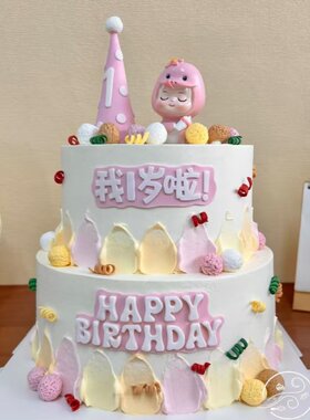 网红女孩蛇宝宝周岁生日蛋糕周岁摆件粉色奶瓶蛇1岁甜品帽子插件