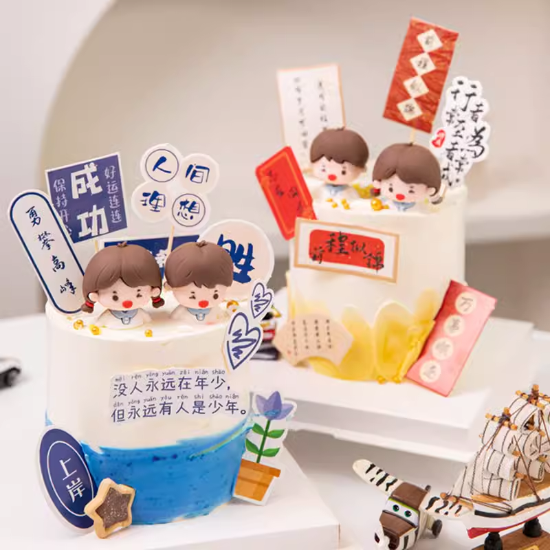 帆船蛋糕装饰摆件插件乘风破浪