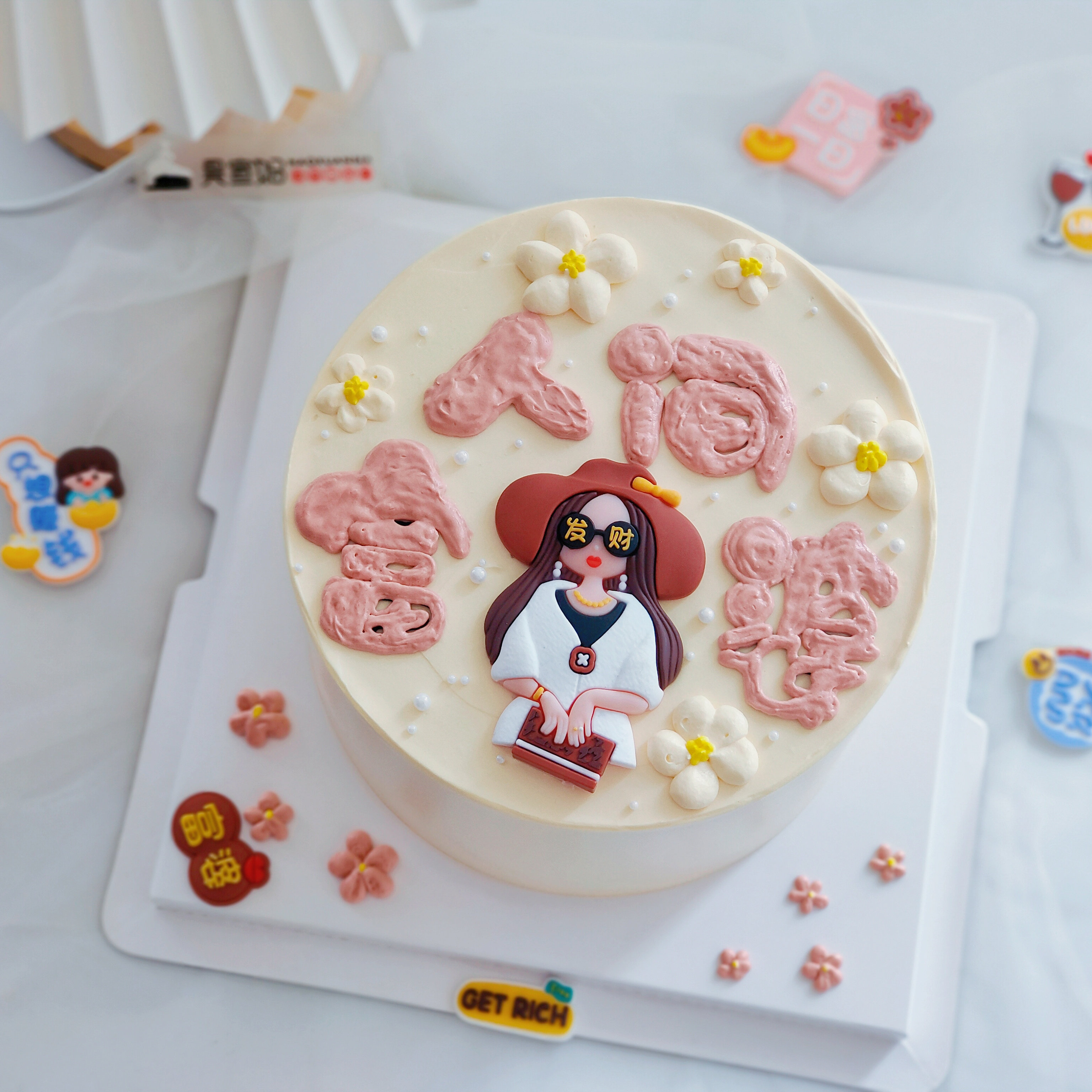 网红快乐富婆闺蜜生日蛋糕派对甜品台配件软胶富婆蛋糕装饰摆件,节庆用品/礼品,节日装扮用品,淘宝优惠券,粉丝福利购,淘宝优惠卷