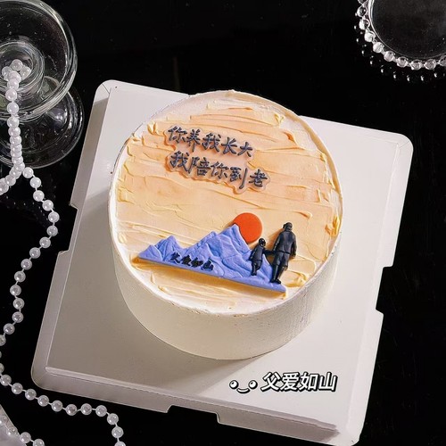 父亲节蛋糕装饰摆件网红款养我长大陪你到老父爱如山软胶背影插件