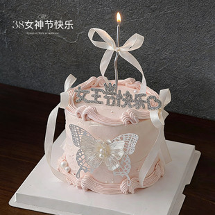 饰摆件唯美珍珠幻彩蝴蝶女神节日插件 网红38女王节快乐水钻蛋糕装