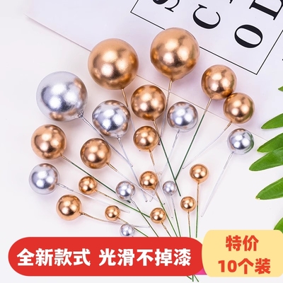 蛋糕装饰金球银色透明炫彩球