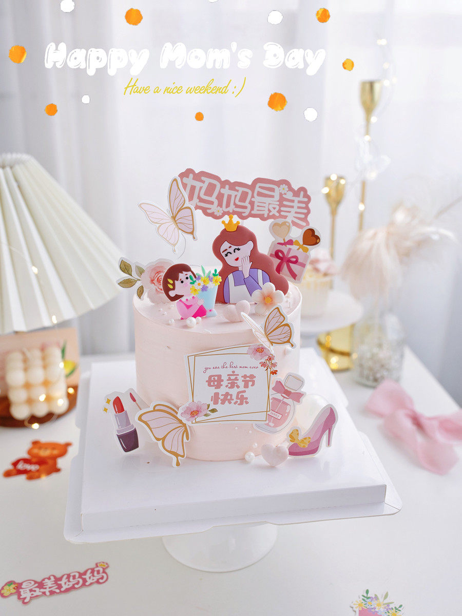 母亲节送花母女软胶蛋糕装饰插件蝴蝶香水高跟鞋插旗套装妈妈最美,节庆用品/礼品,节日装扮用品,淘宝优惠券,粉丝福利购,淘宝优惠卷