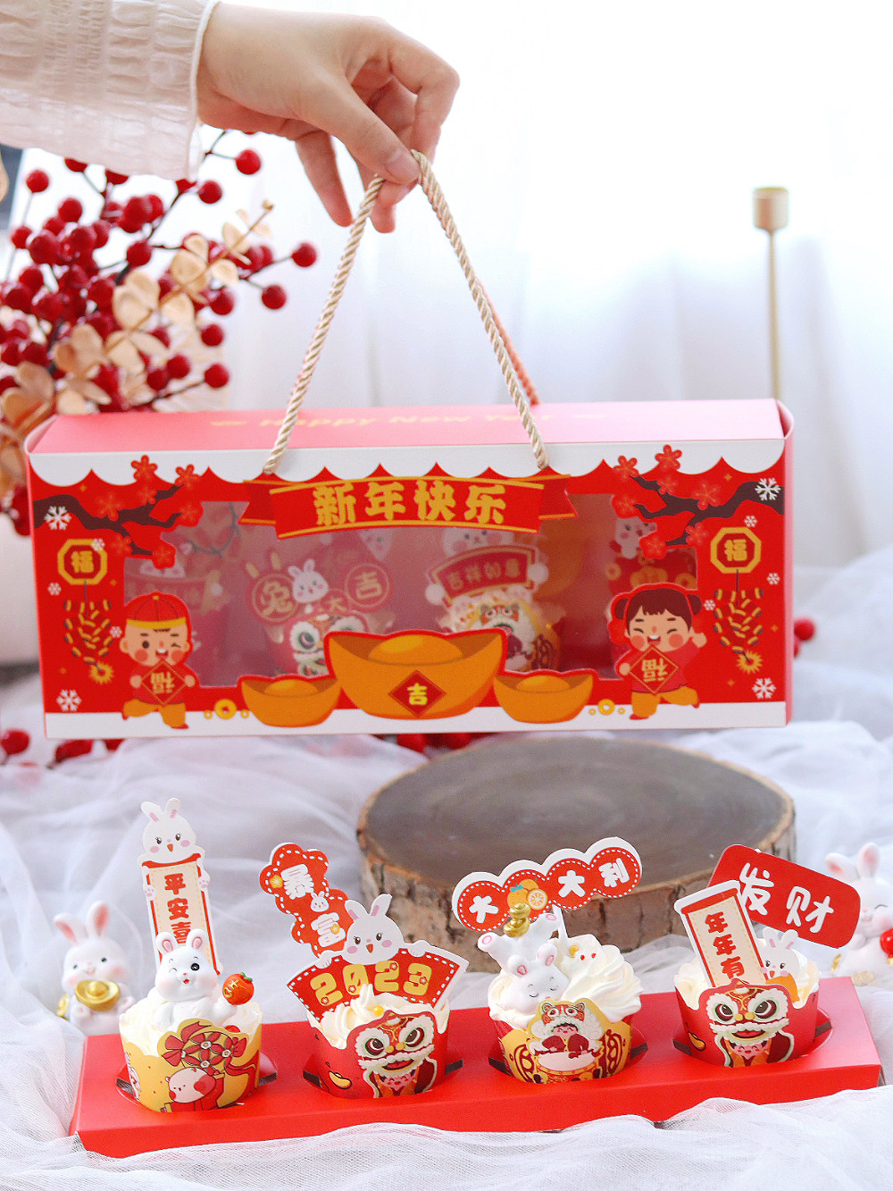2023新年喜庆手提盒纸杯蛋糕装饰插件新年快乐马芬杯手提盒礼品盒,节庆用品/礼品,节日装扮用品,淘宝优惠券,粉丝福利购,淘宝优惠卷