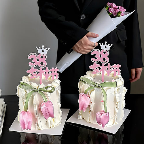 网红38女神节亚克力蛋糕装饰插件三八妇女节快乐郁金香装扮插牌