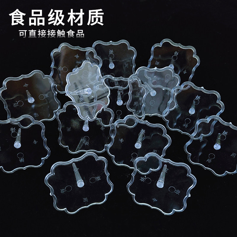 透明塑料摆件底座公仔摆件固定器蛋糕装饰底托插件多层打桩支架器,节庆用品/礼品,节日装扮用品,淘宝优惠券,粉丝福利购,淘宝优惠卷