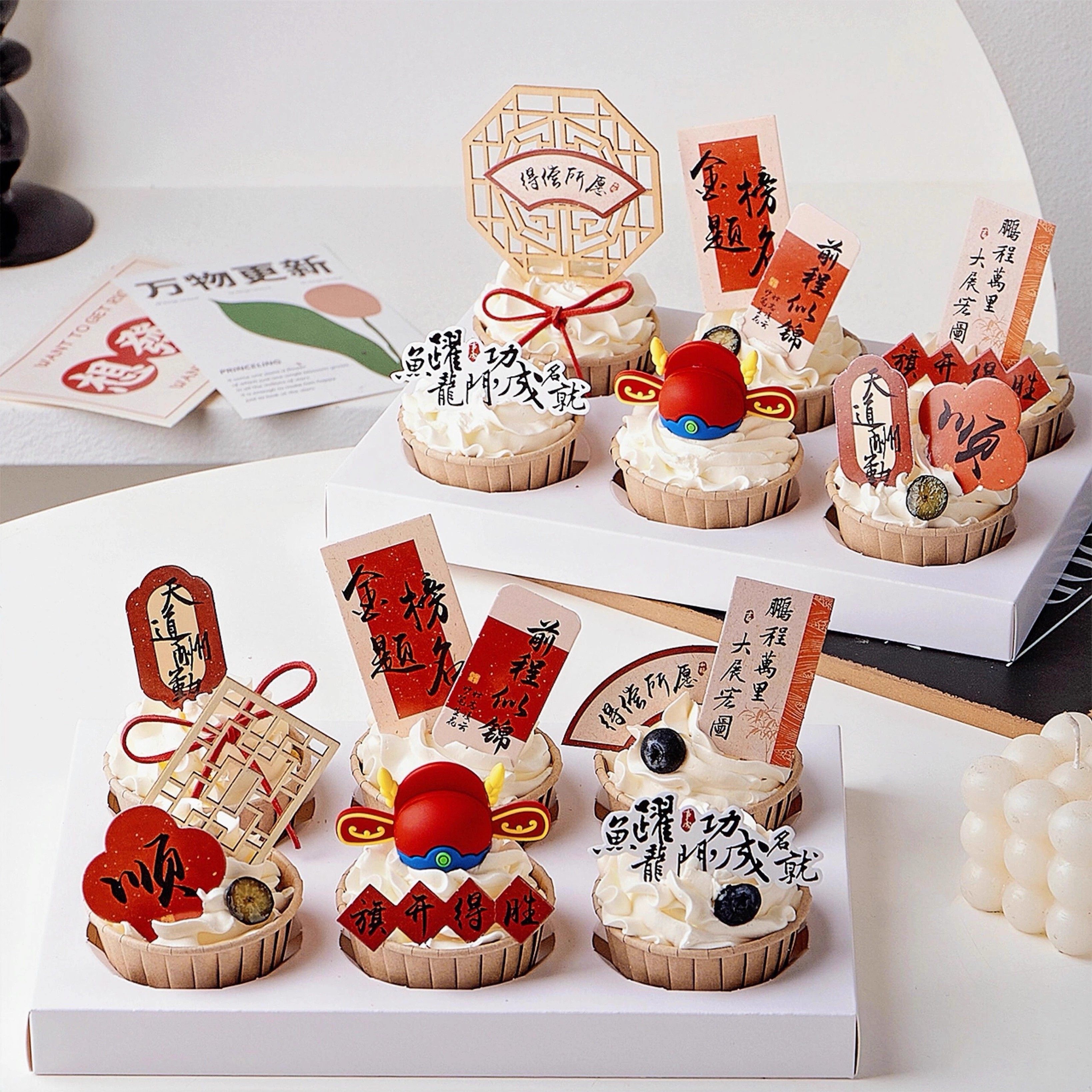 毕业季马芬杯蛋糕装饰金榜题名前程似锦鱼跃龙门功成名就插牌插件,节庆用品/礼品,节日装扮用品,淘宝优惠券,粉丝福利购,淘宝优惠卷