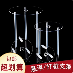 双层蛋糕打桩支架多层打桩垫片隔空悬浮蛋糕支撑架打桩吸管固定架