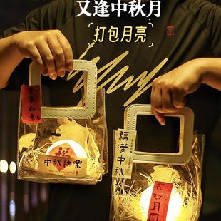 中秋节灯笼儿童手提发光月亮2025新款月球礼品礼物手工diy材料包