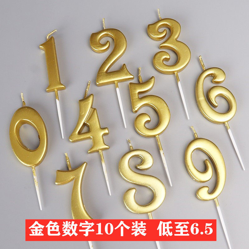 烫金数字生日蜡烛插件烘焙派对