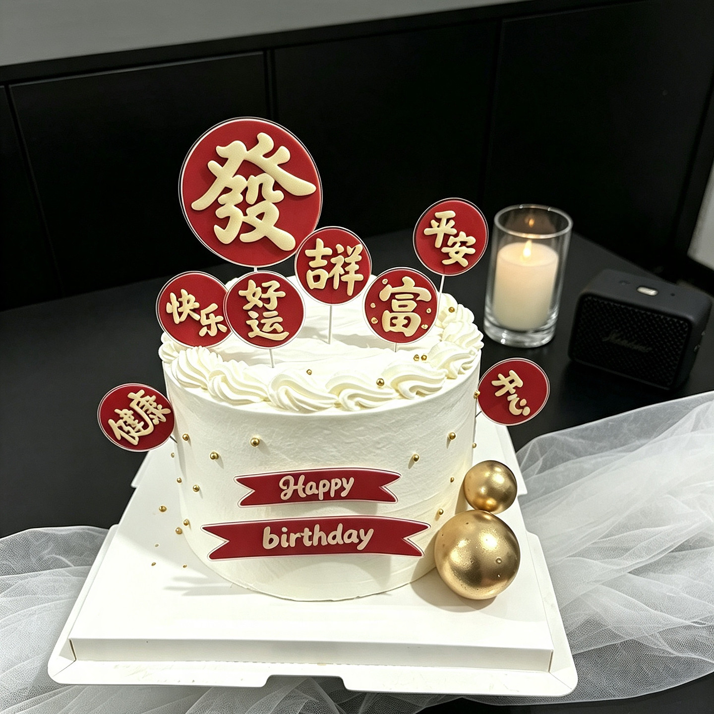 亚克力发字祝福语蛋糕装饰插牌
