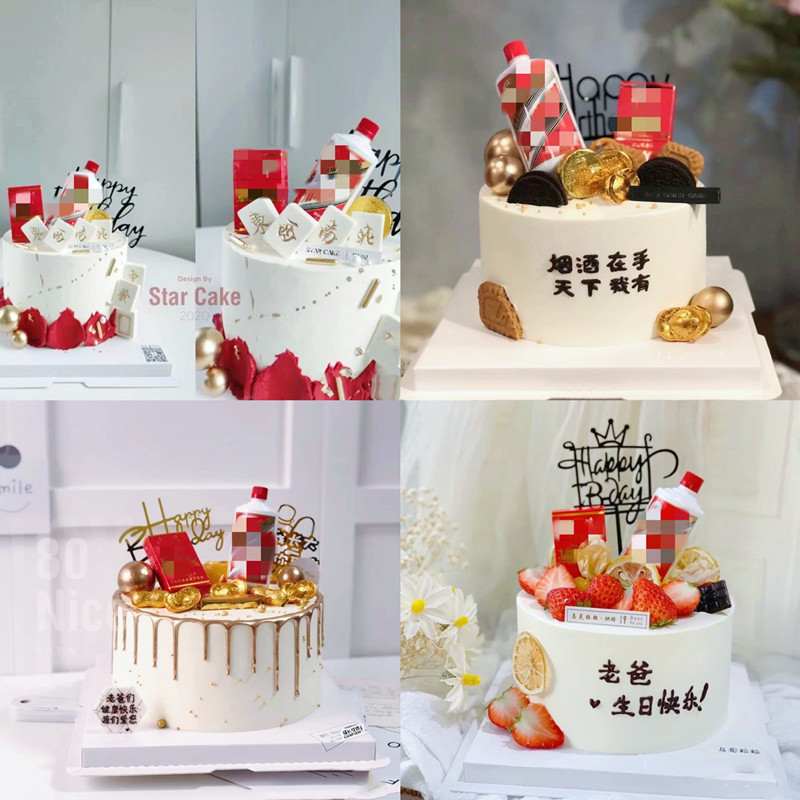 父亲节蛋糕装饰迷你酒瓶烟盒烘焙装饰摆件网红创意洋酒华子装扮